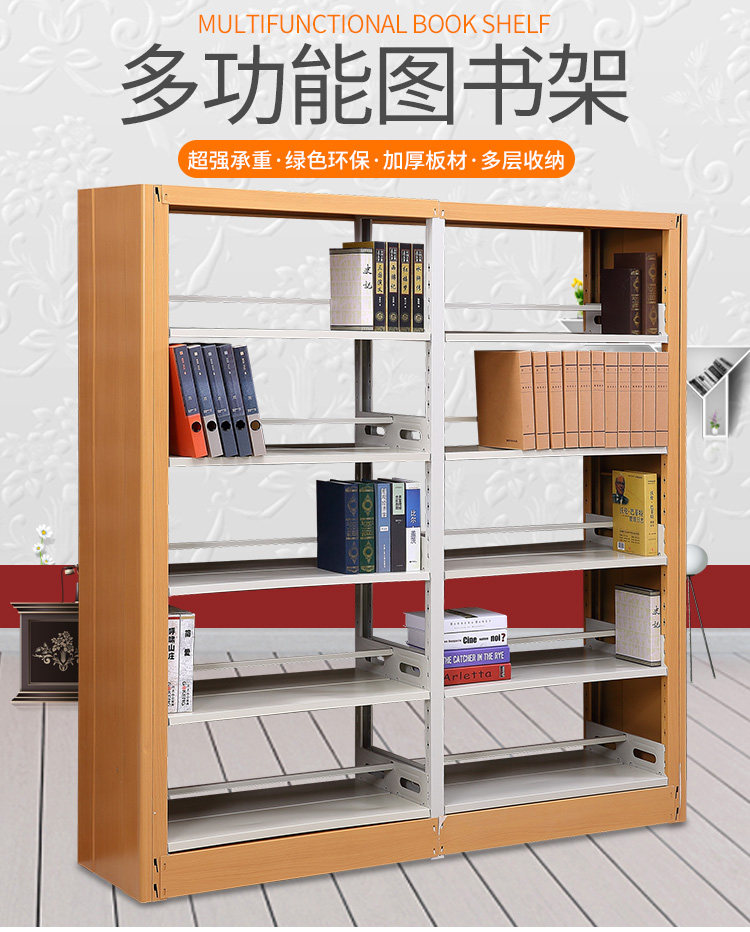 钢制书架 从图书馆到档案室的全场景应用——以河北鼎信图书为例