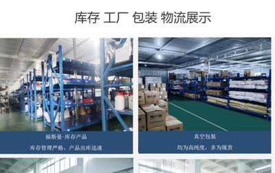 高纯度碳化硼粉97% 特性、制备与应用全解析