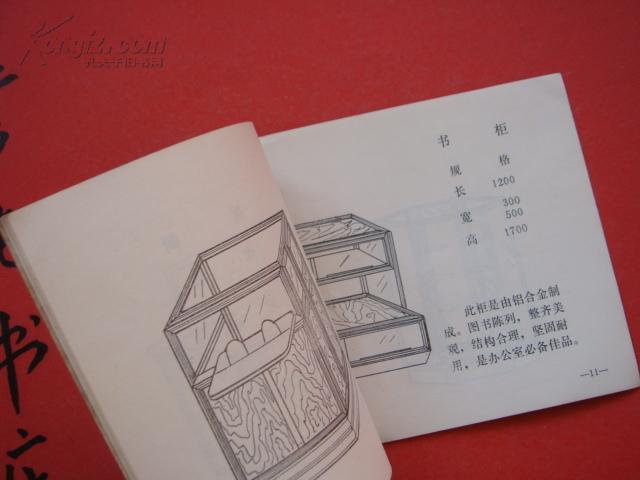 专业商业设备定制，图书经营解决方案——齐齐哈尔车辆工业公司商业设备厂