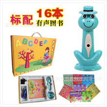 聚焦阿里巴巴平台 一站式幼教产品、图书批发供应指南